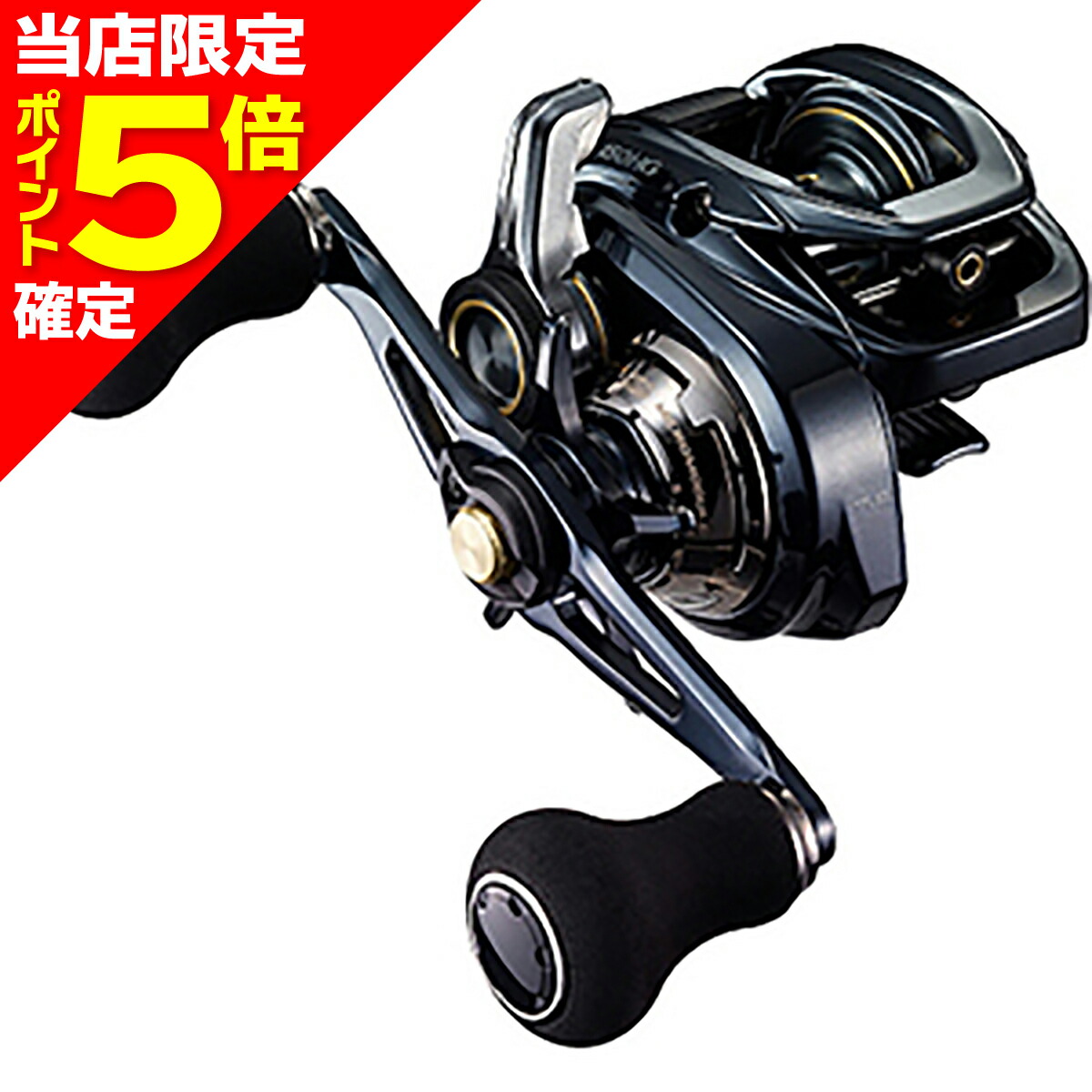 シマノ　22グラップラーBB 151HG左巻き 楽天市場】シマノ 22グラップラーBB 151HG / ベイトリール