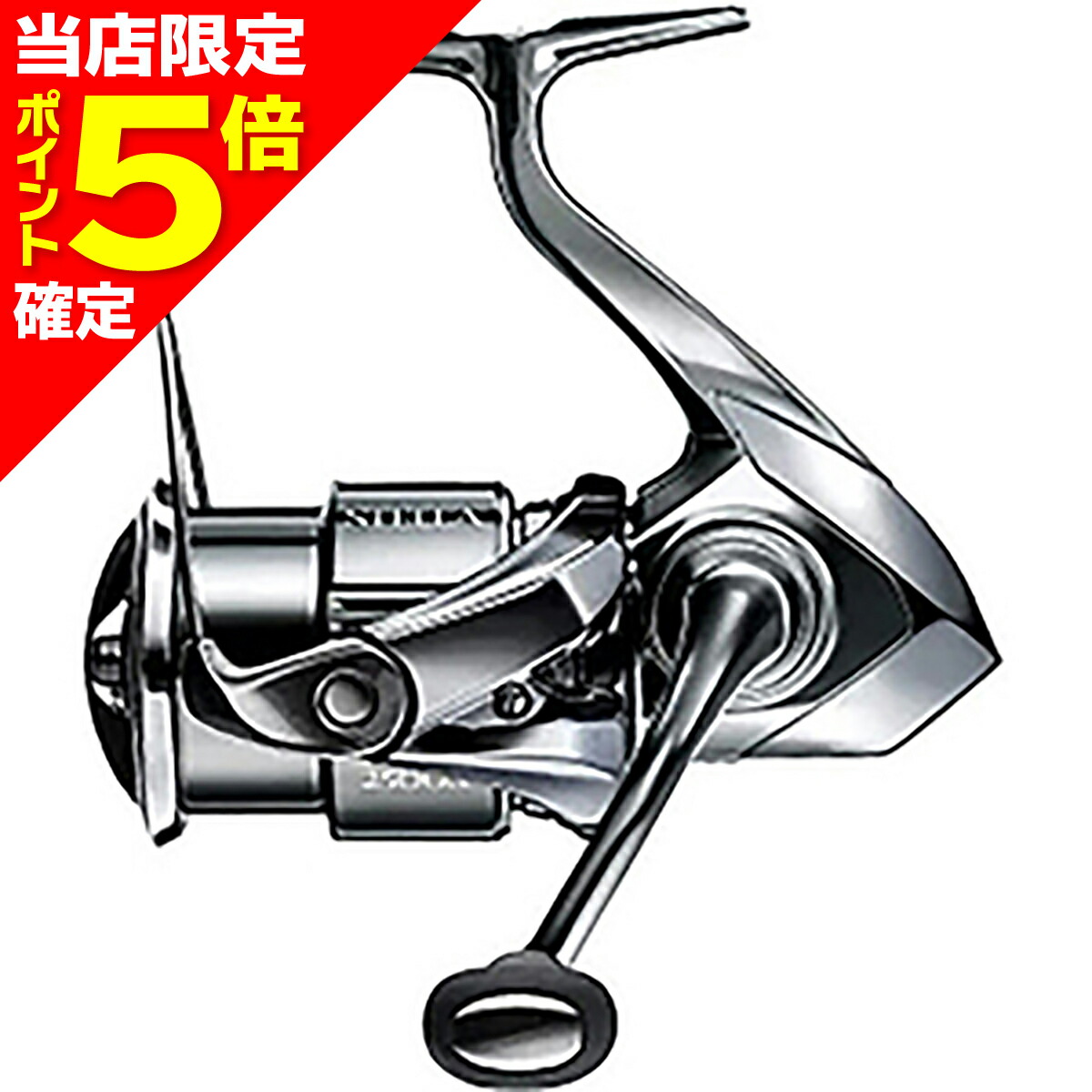 2026シマノ木管新生産品特集