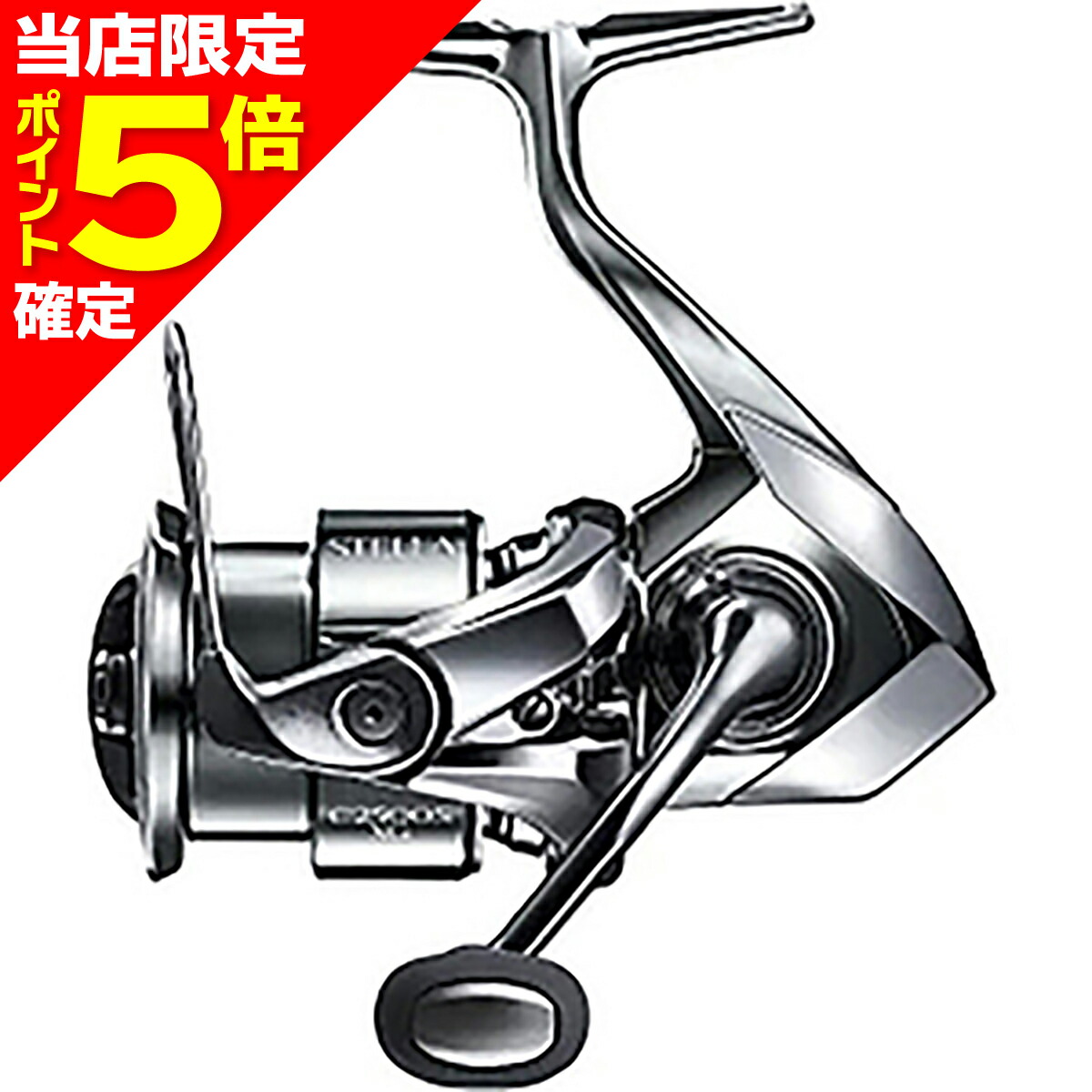 2026シマノ木管新生産品特集