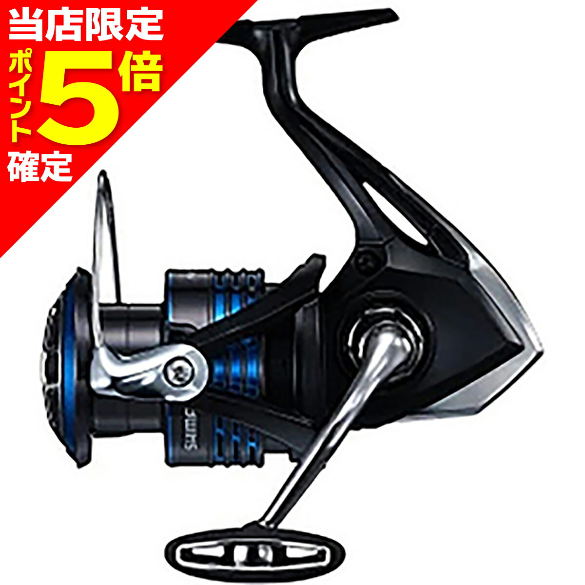 楽天市場】【当店限定P5倍確定】シマノ(SHIMANO) 18 ネクサーブ 6000