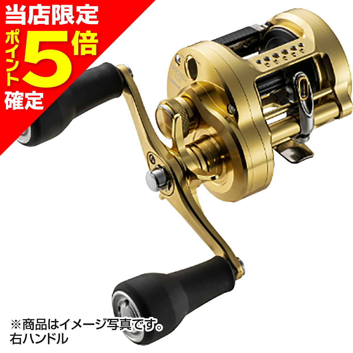 楽天市場】シマノ 23 カルカッタコンクエストMD 400XGLH