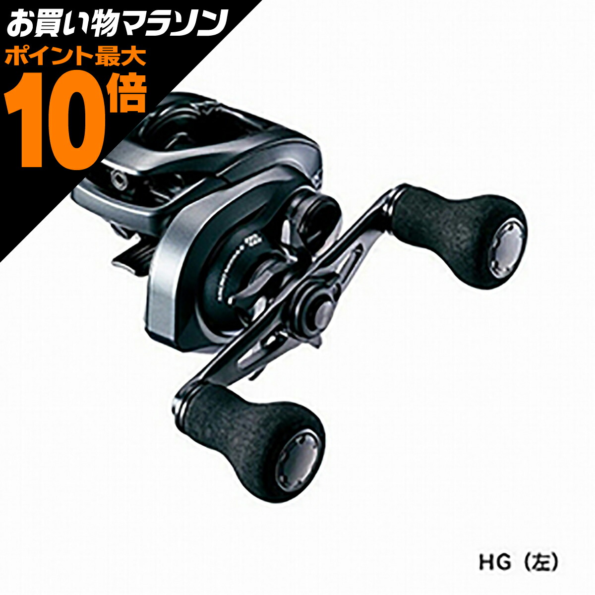 楽天市場】【エントリーでP10倍確定!!】シマノ(SHIMANO) 20 エクスセンス DC SS XG LEFT 左ハンドル : dn e-shop