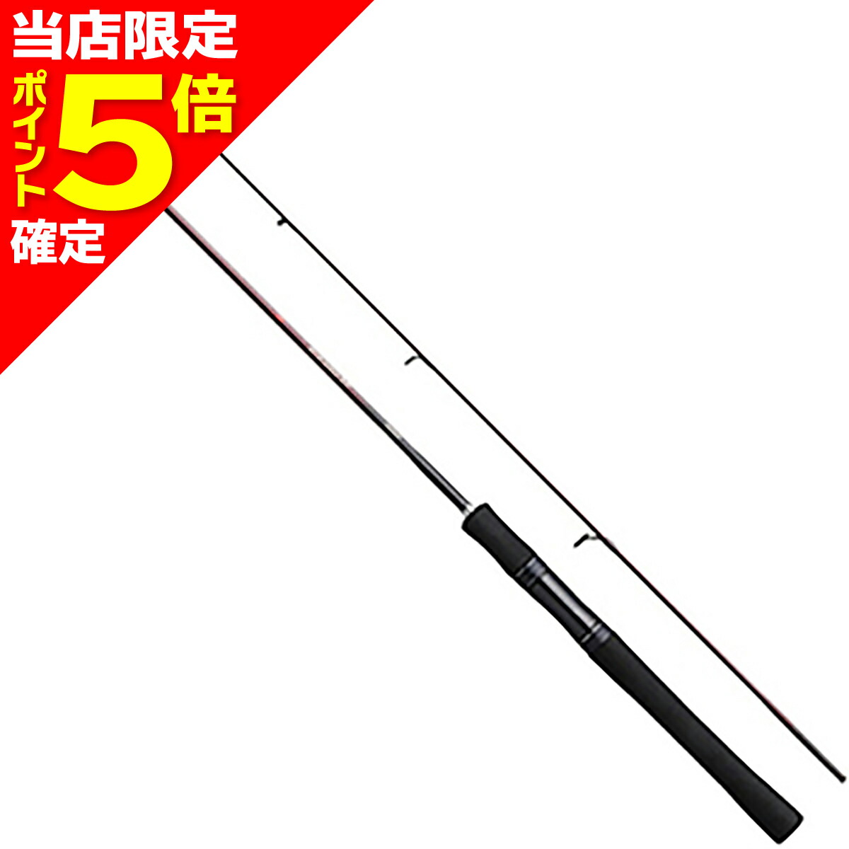 【当店限定P5倍確定】シマノ(SHIMANO) 21 スコーピオン XV 2451R-2