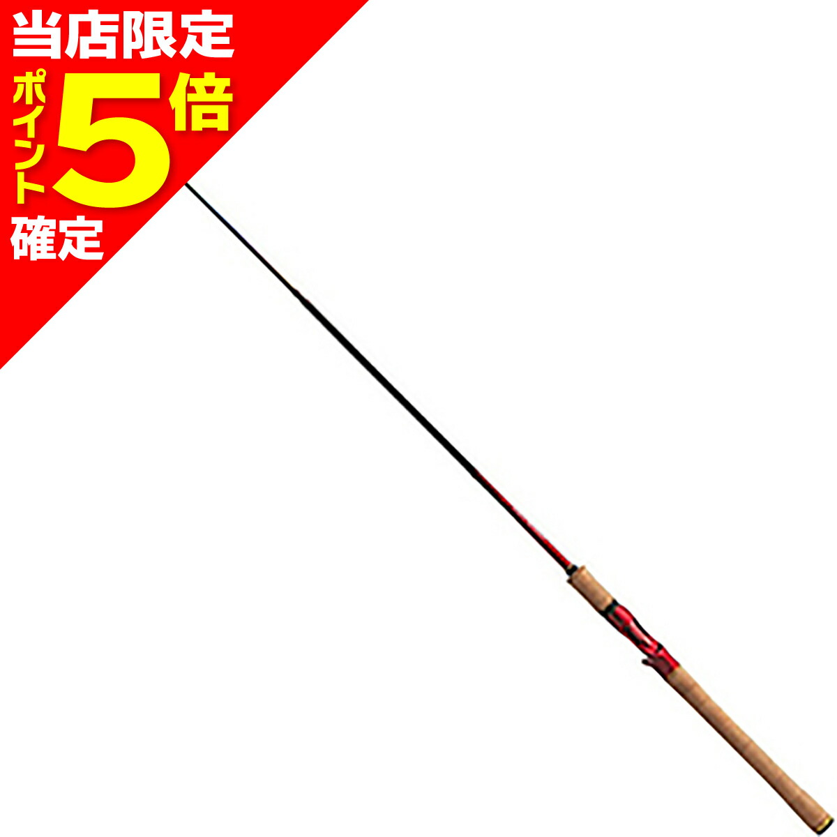 楽天市場】シマノ ワールドシャウラ 1604SS-2（ハイパワーリフティング