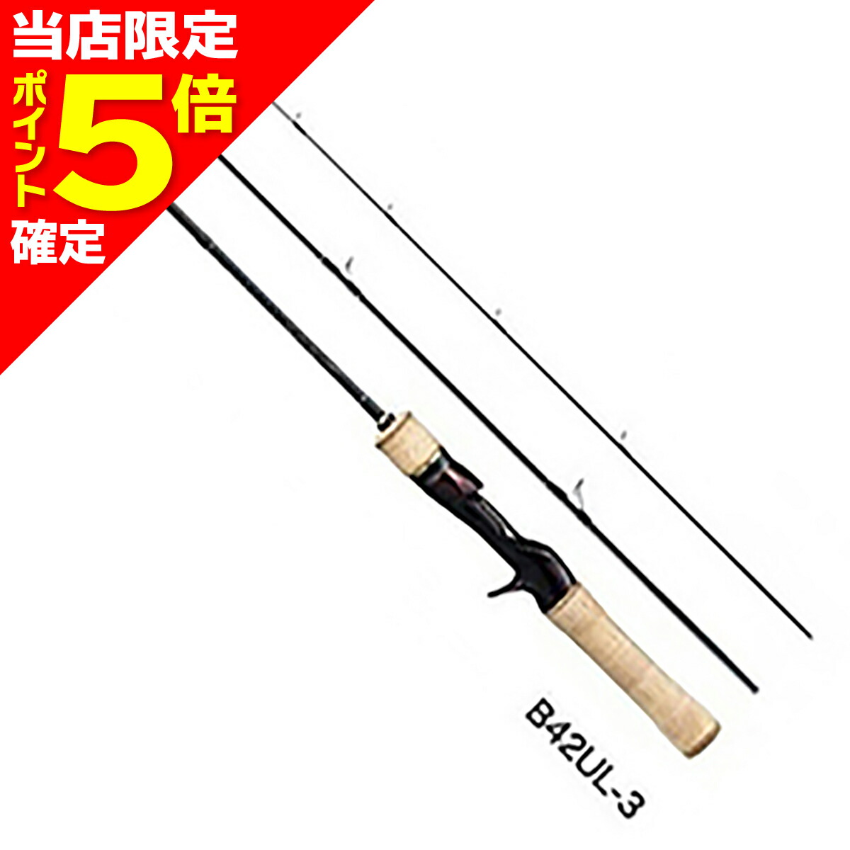 2026シマノ木管新生産品特集