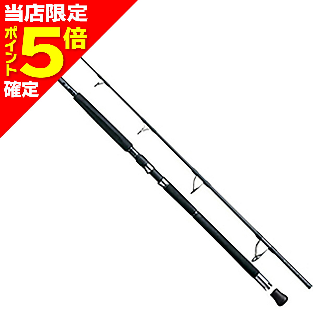 SHIMANO　オシアプラッガーBG ブルーフィンツナ　S73XXH シマノ 20 オシアプラッガーBG ブルーフィンツナ