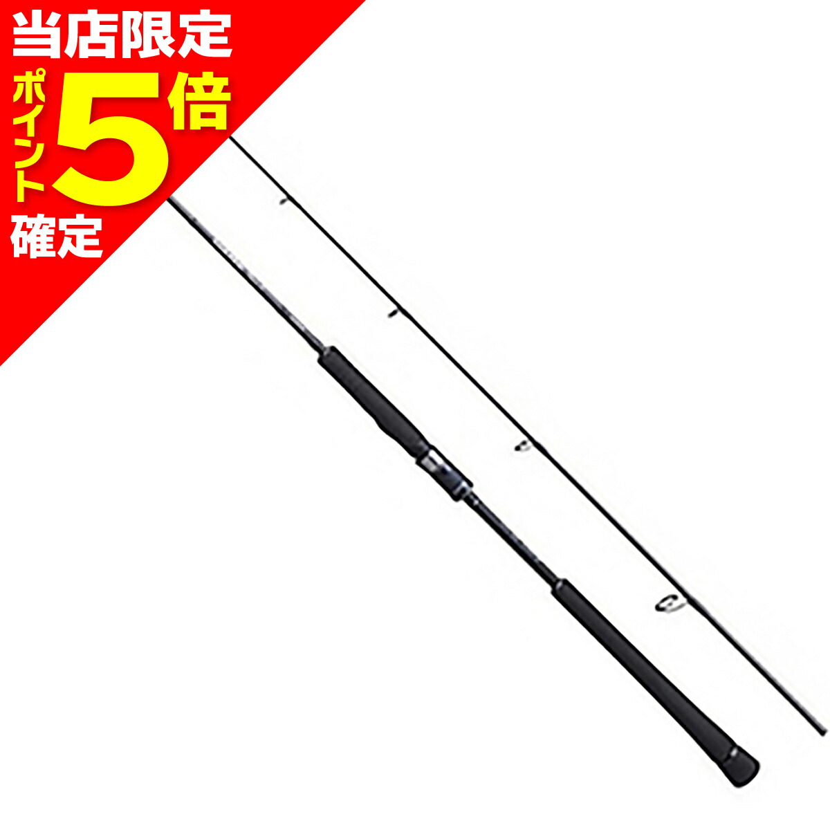 2026シマノ木管新生産品特集