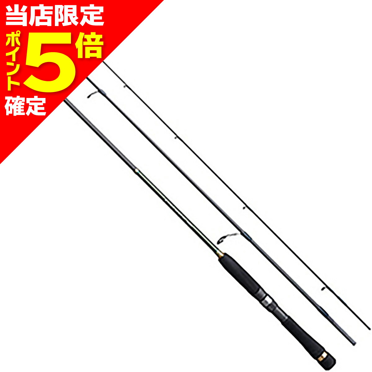楽天市場】【当店限定P5倍確定】シマノ(SHIMANO) 20 ルアー