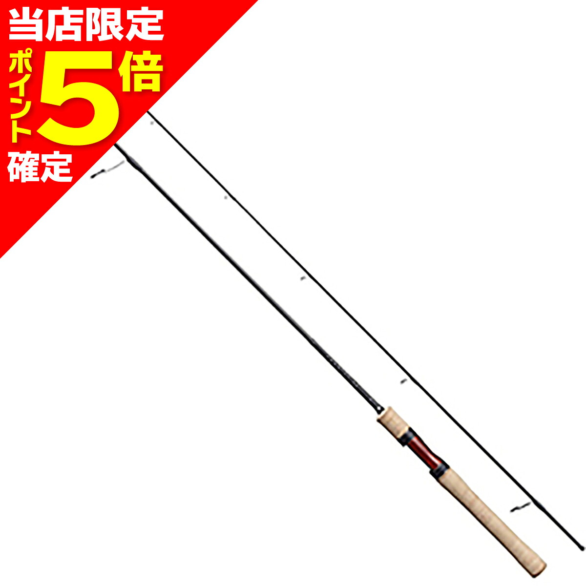 【当店限定P5倍確定】シマノ(SHIMANO) 21 カーディフ NX S48UL-4｜dn　e-shop