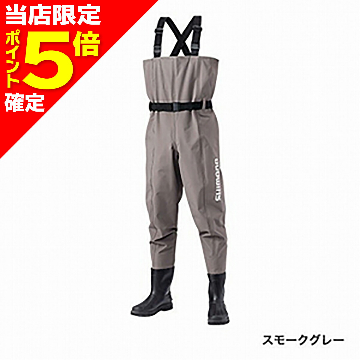 シマノ(SHIMANO) ハイパーウェーダー(チェストHカットFS) スモークグレー FF-052TLL シマノ(SHIMANO) ハイパーウェーダー(チェストHカットFS) スモーク
