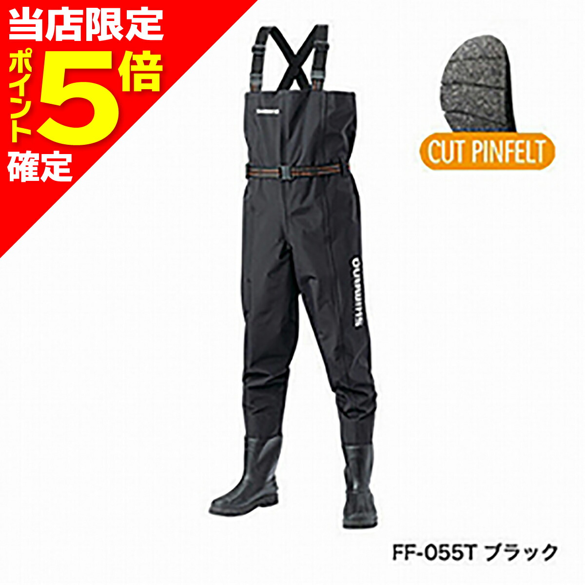 Amazon.co.jp: シマノ(SHIMANO) シマノ スタンダードゲーター