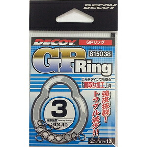 DECOY(デコイ) GPリング #3 R-6画像