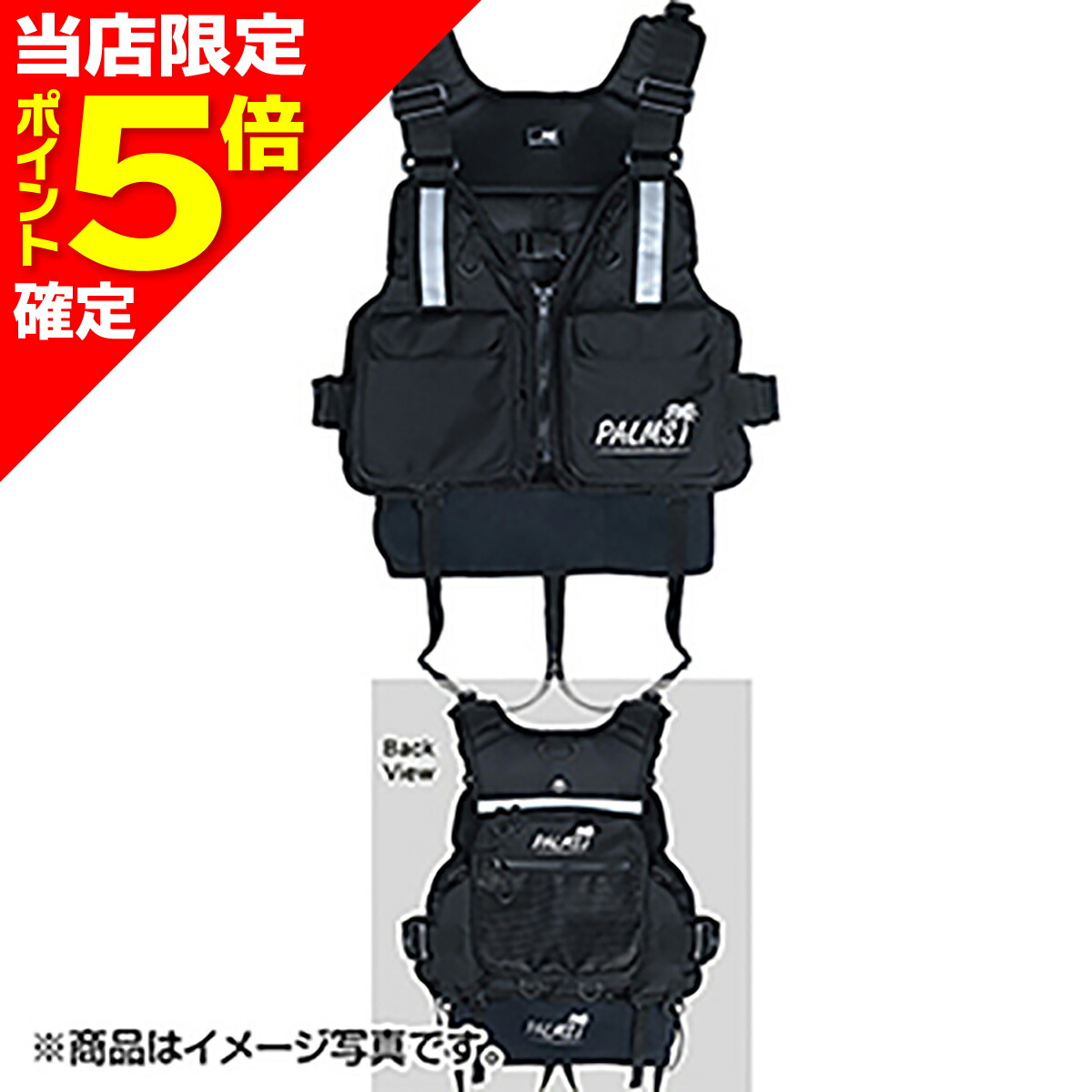 楽天市場】NEW パームス タックルベスト カラー：ブラック 浮力：7.5