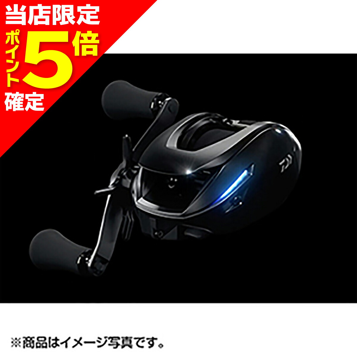 楽天市場】ダイワ 23 IM Z LIMITBREAKER XHL TW HD-C IMZ (左巻き