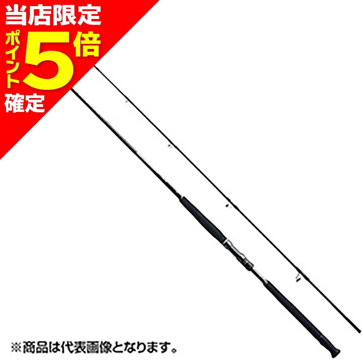 楽天市場】【当店限定P5倍確定】シマノ(SHIMANO) 22 コルトスナイパー