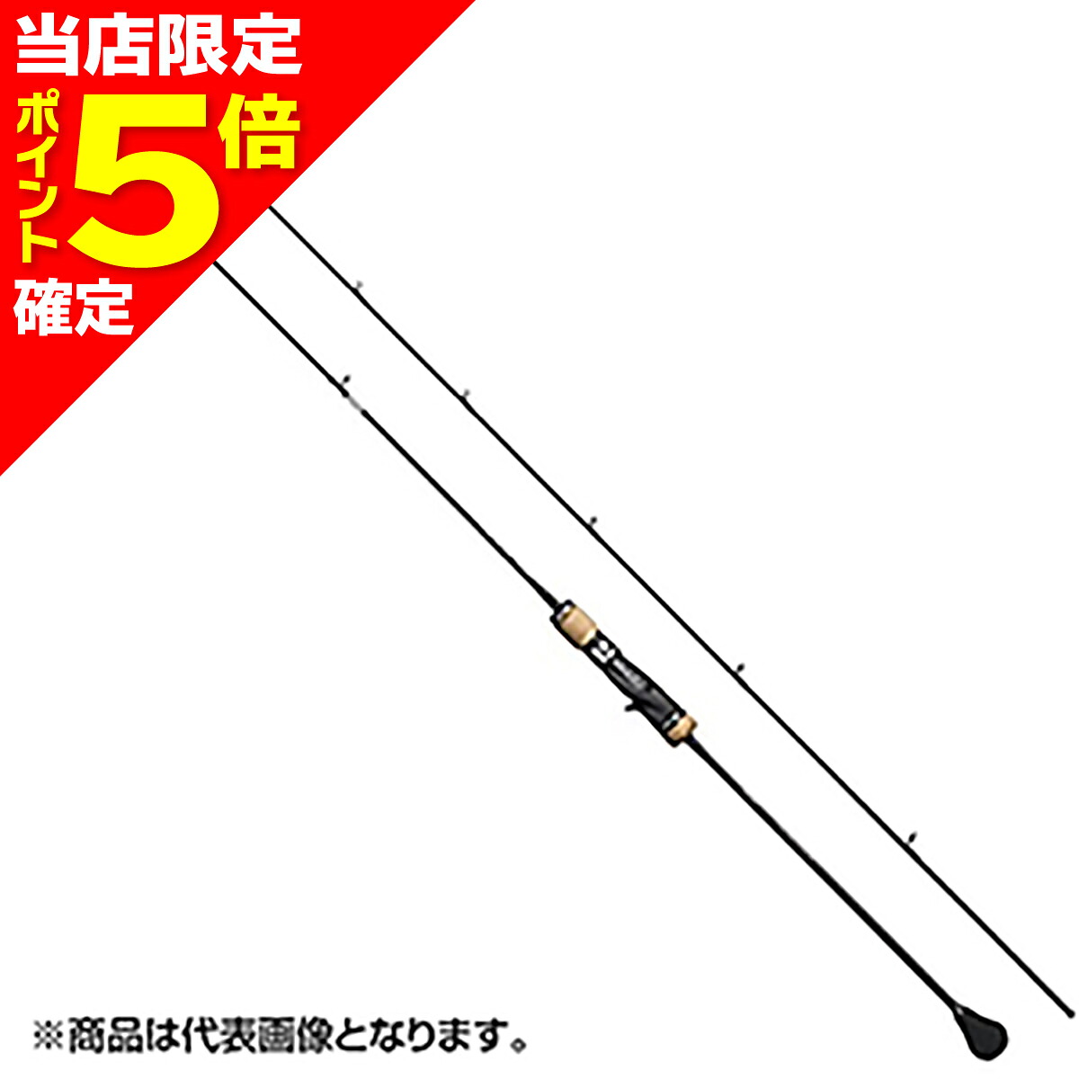 【当店限定P5倍確定】シマノ(SHIMANO) 19 オシアジガー ∞ (インフィニティ) B63-4