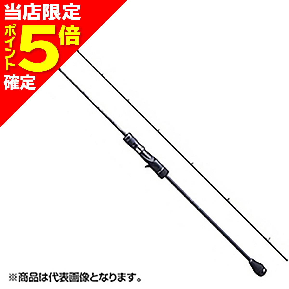 2026シマノ木管新生産品特集