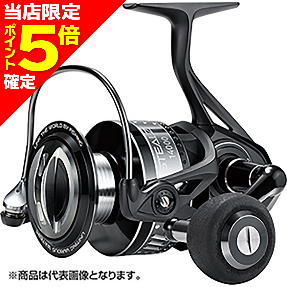 楽天市場】【当店限定P5倍確定】tailwalk(テイルウォーク) KUROSHIO