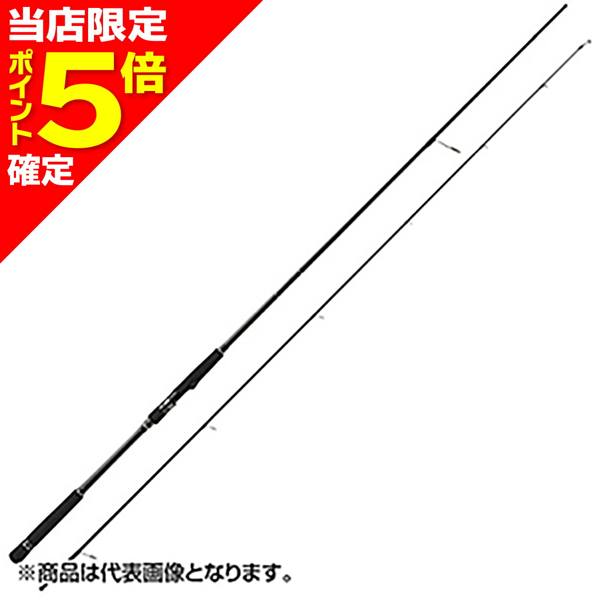 2026シマノ木管新生産品特集