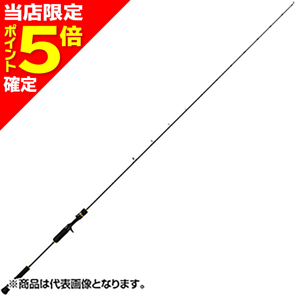 2026シマノ木管新生産品特集
