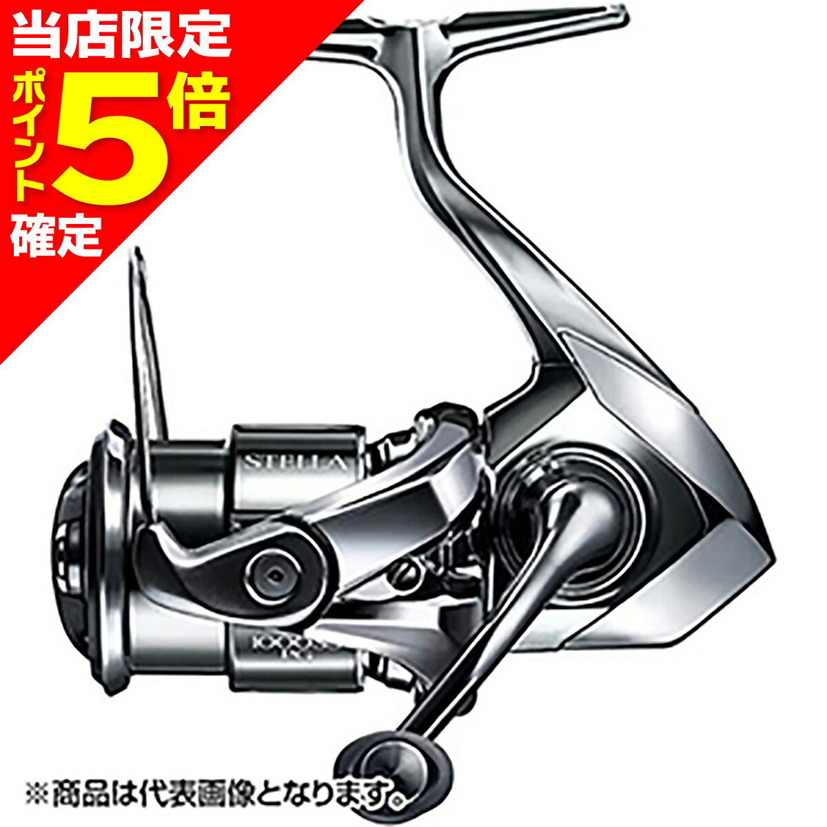 2026シマノ木管新生産品特集