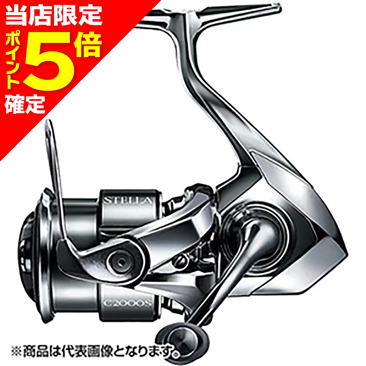 2026シマノ木管新生産品特集