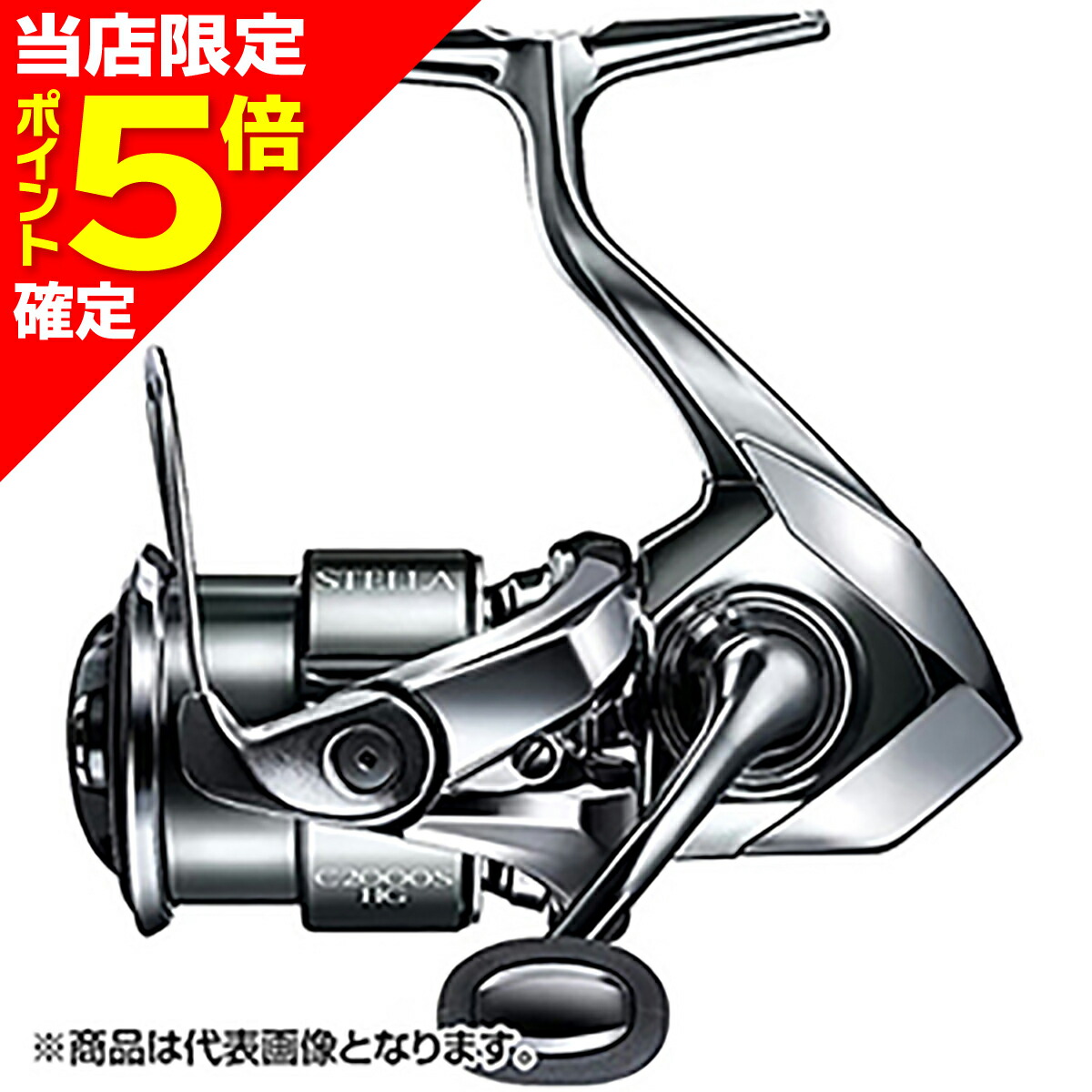 2026シマノ木管新生産品特集