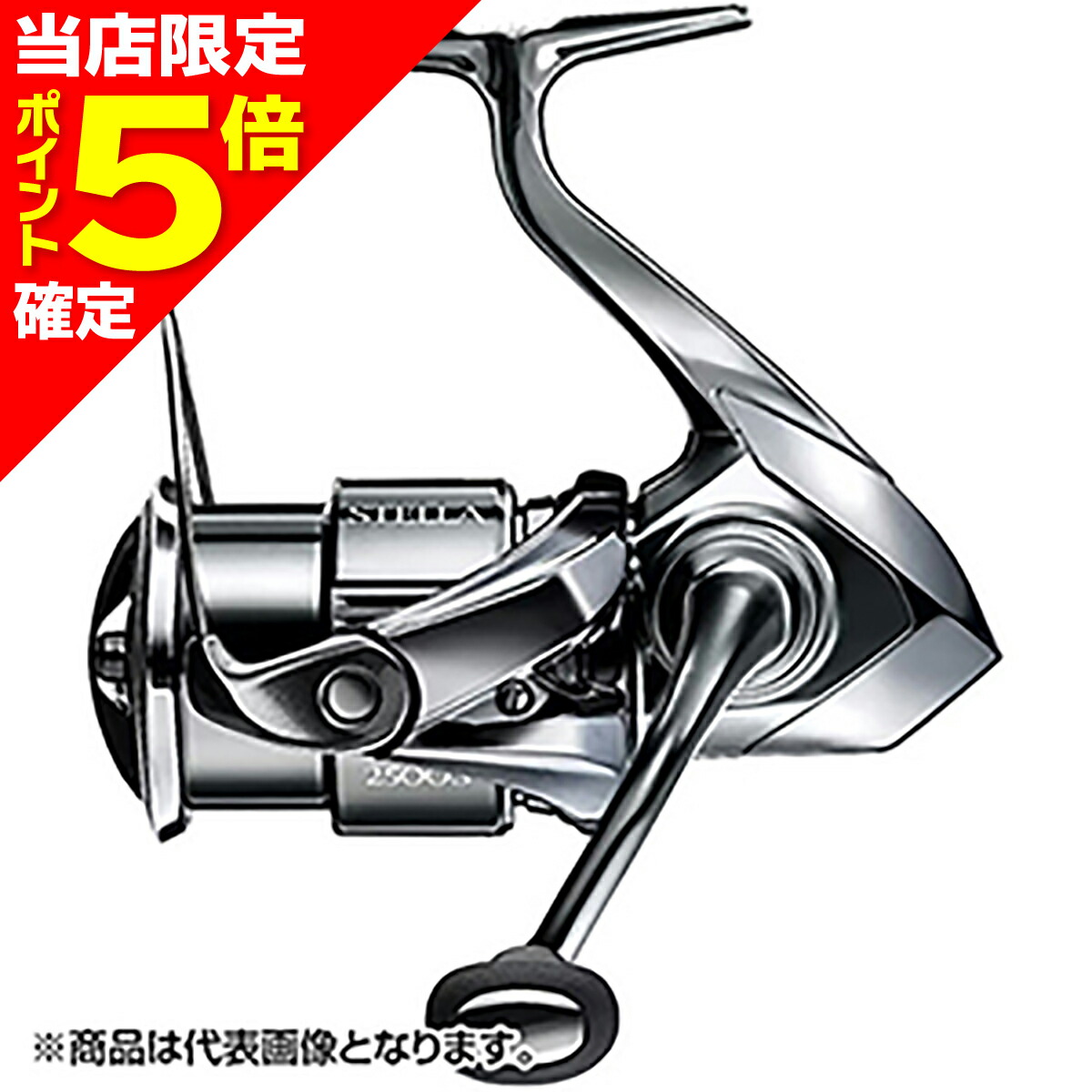 2026シマノ木管新生産品特集