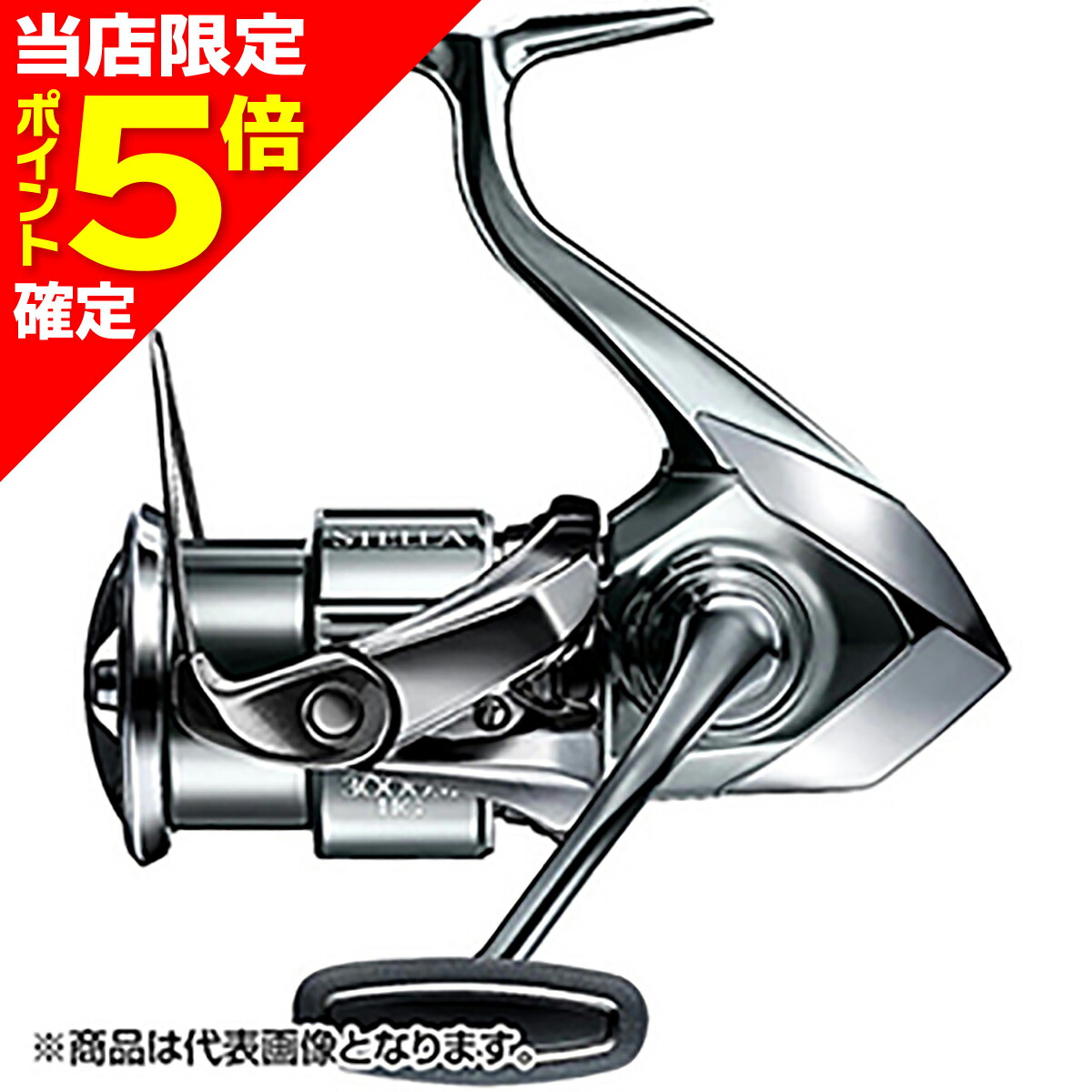 2026シマノ木管新生産品特集