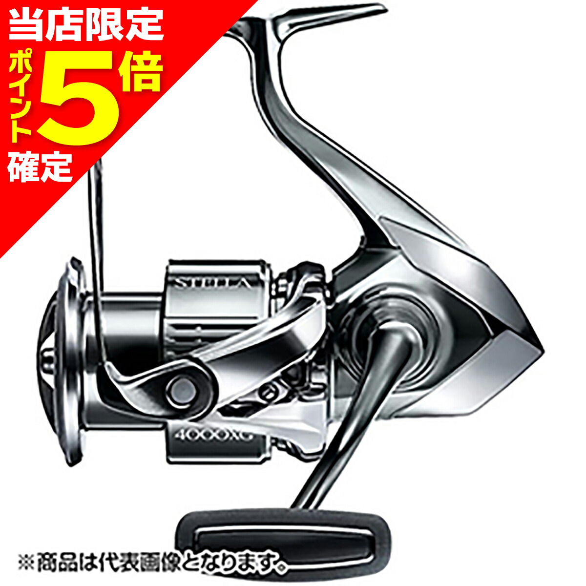 2026シマノ木管新生産品特集