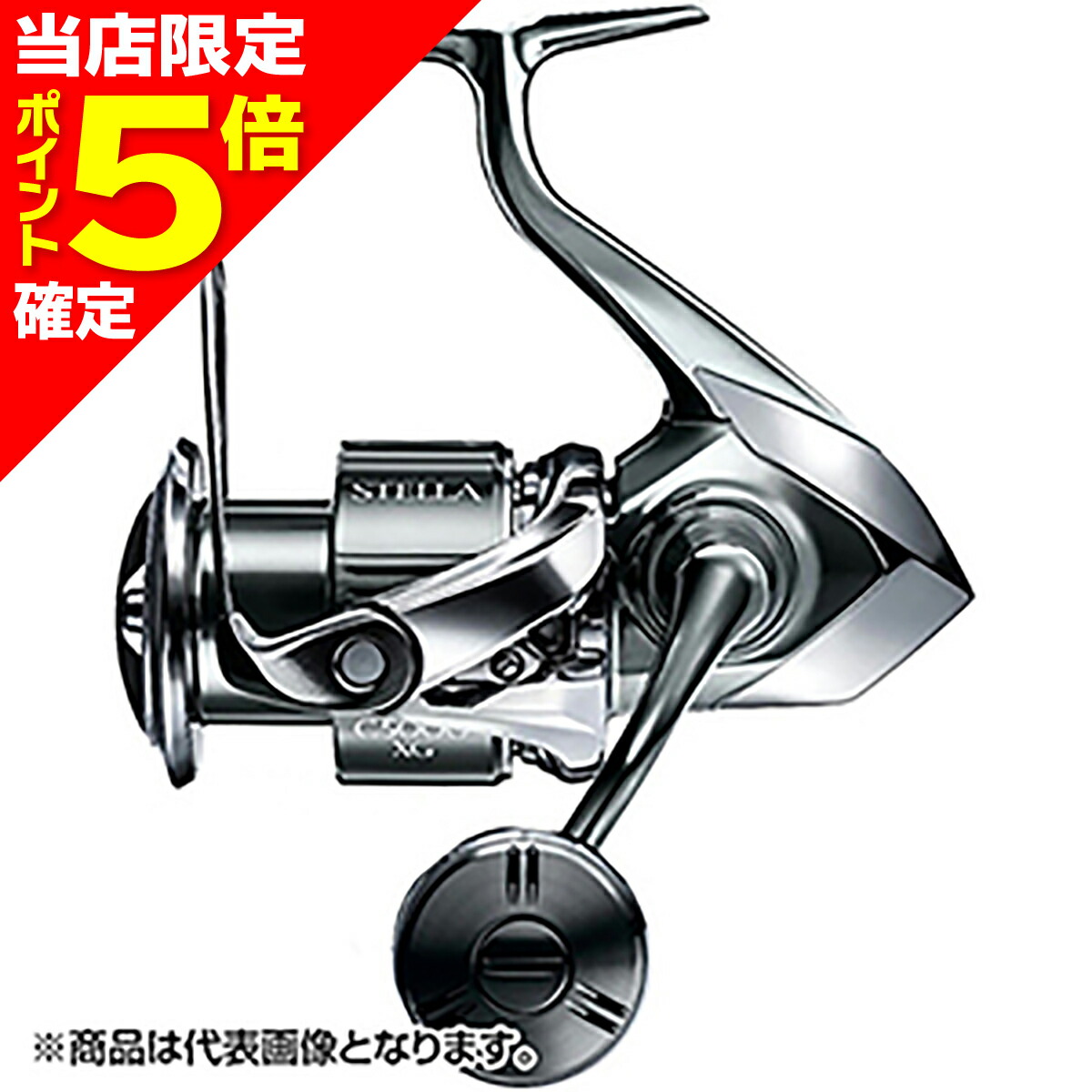 2026シマノ木管新生産品特集