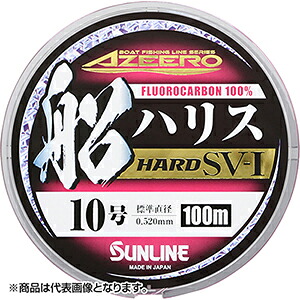【当店限定P2倍確定】SUNLINE(サンライン) アジーロ 船ハリスハードSV-I 100m単品 12号 マジカルピンク [フロロカーボン]