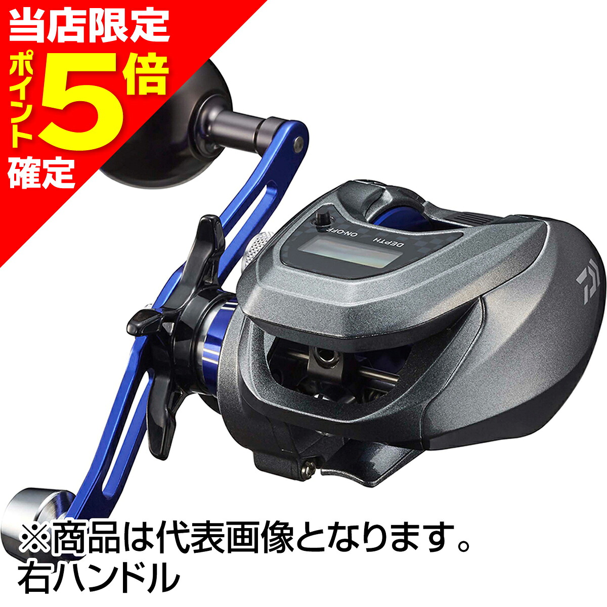 【当店限定P5倍確定】ダイワ(DAIWA) 24 ライトゲーム X IC 150 右ハンドル|dn e-shop