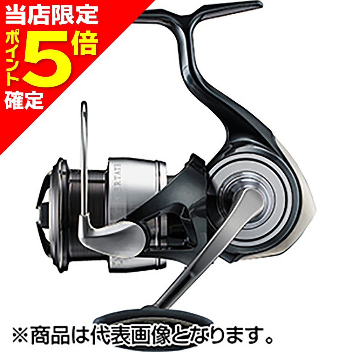 楽天市場】○ダイワ 24 セルテート LT2500-H 【まとめ送料割