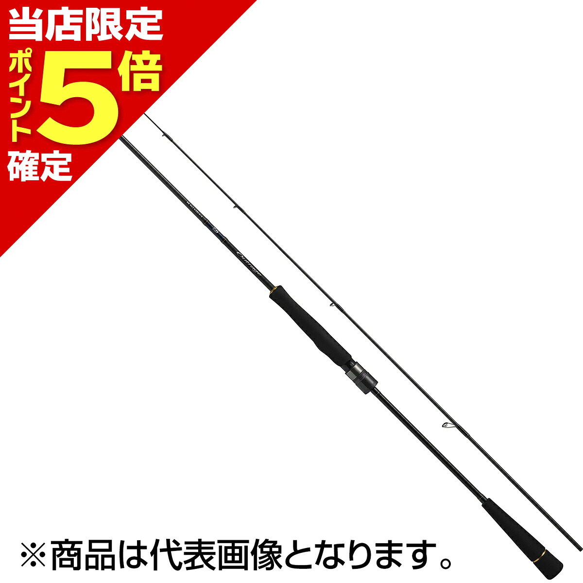 【当店限定P5倍確定】ダイワ(DAIWA) アウトレイジ BR SLJ 63LS-S｜dn　e-shop