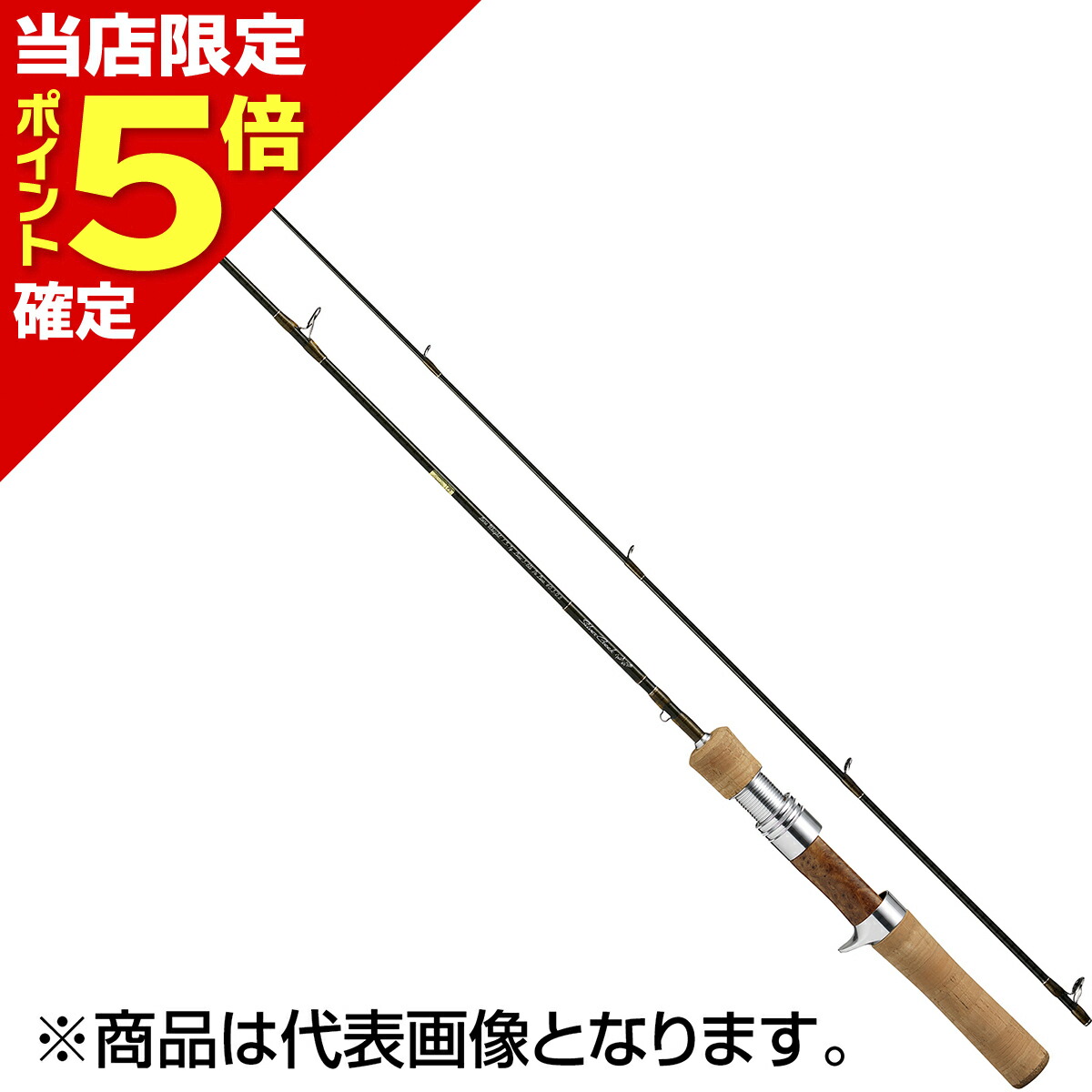 2026シマノ木管新生産品特集