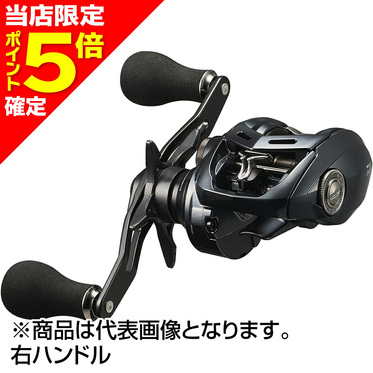 楽天市場】ダイワ 24 アドミラ A150XHL : ヨコオ 楽天市場店