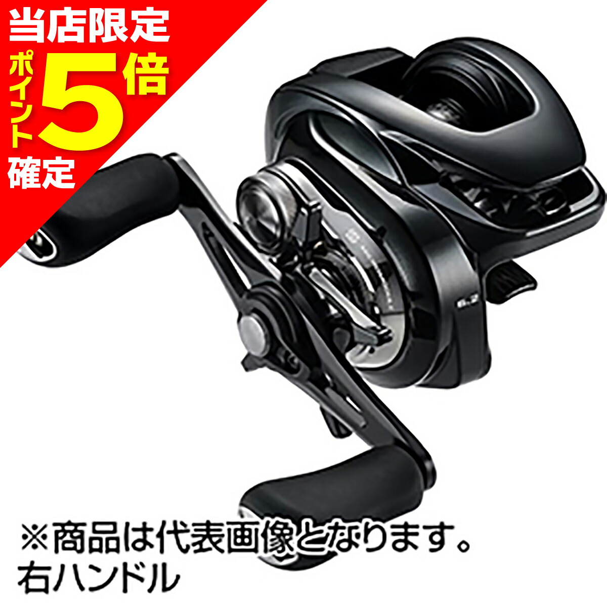 【当店限定P5倍確定】シマノ(SHIMANO) 24 メタニウム DC 70 右ハンドル｜dn　e-shop