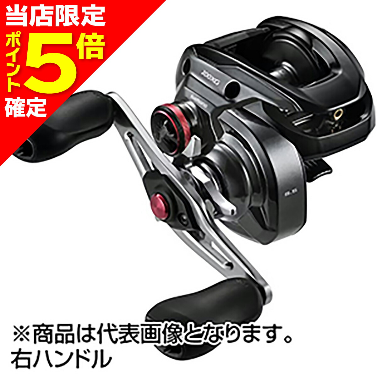 シマノ　24スコーピオンMD200XG シマノ 24 スコーピオン MD 201HG : つり具の銭屋 - 通販