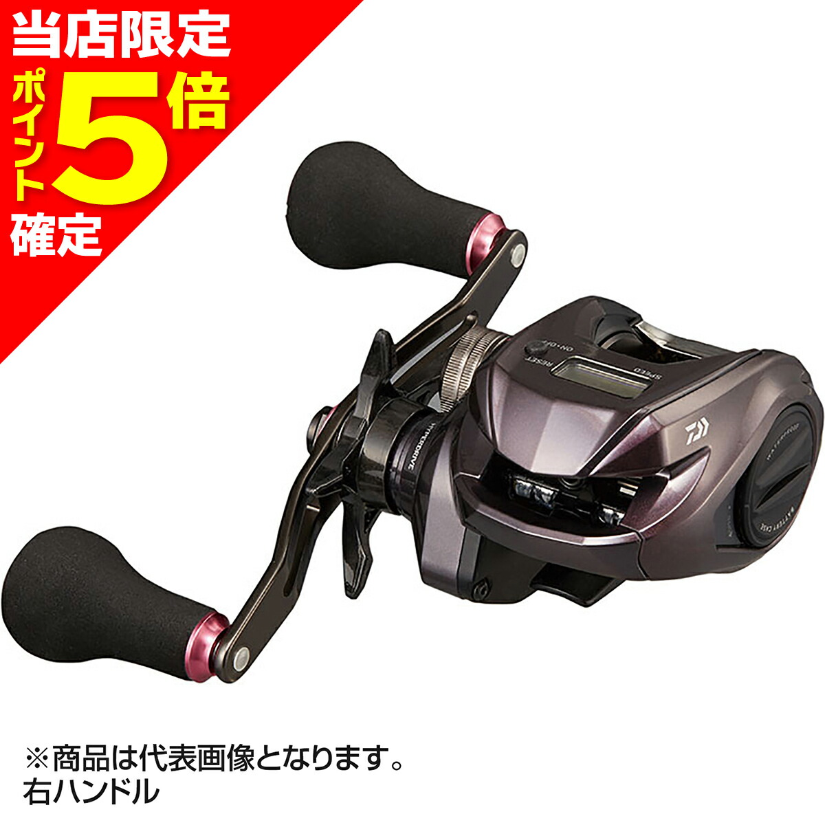 楽天市場】ダイワ（DAIWA） 紅牙 コウガ IC 100P−RM