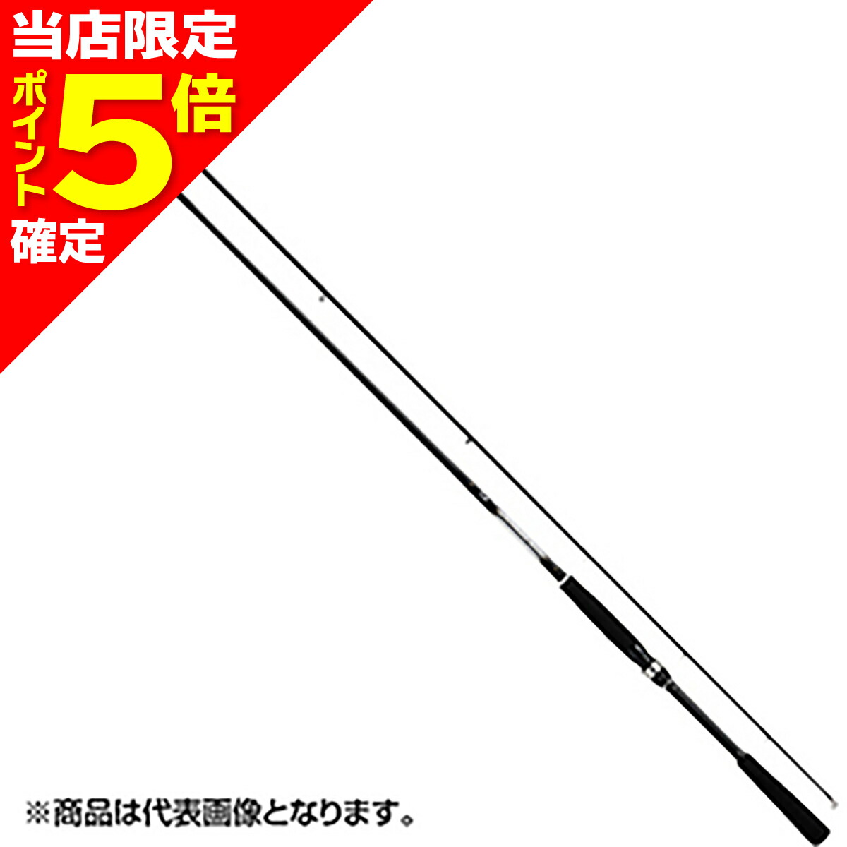 楽天市場】ダイワ シーバスフラットX 86ML【大型1】 : 釣具のFTO
