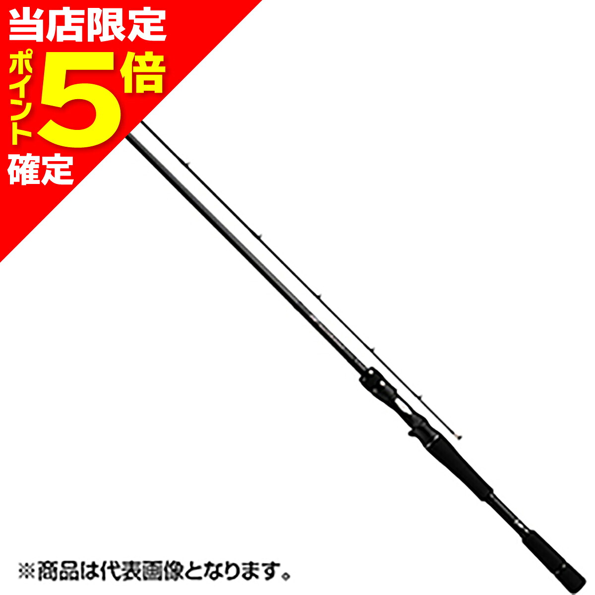 2026シマノ木管新生産品特集