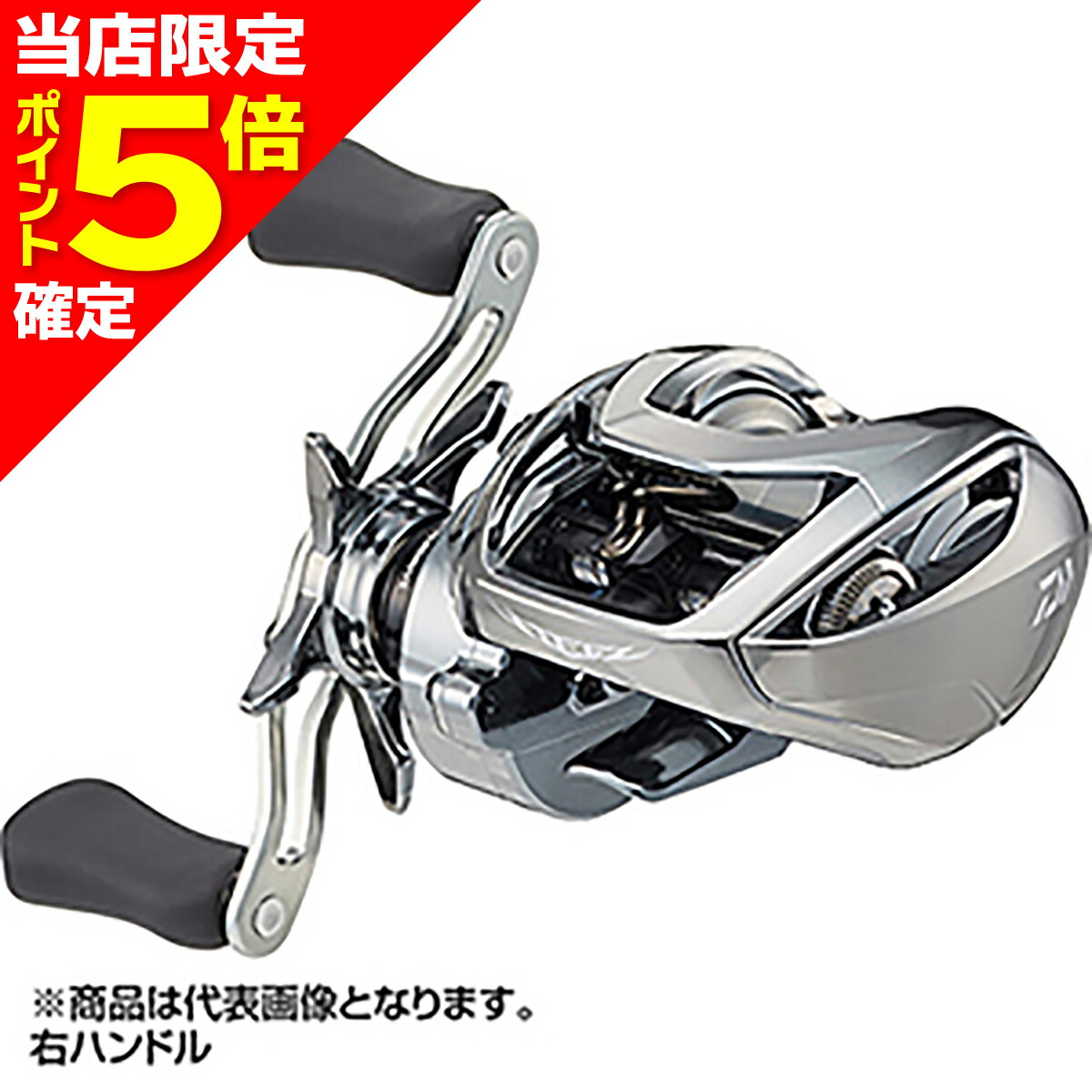 2026シマノ木管新生産品特集