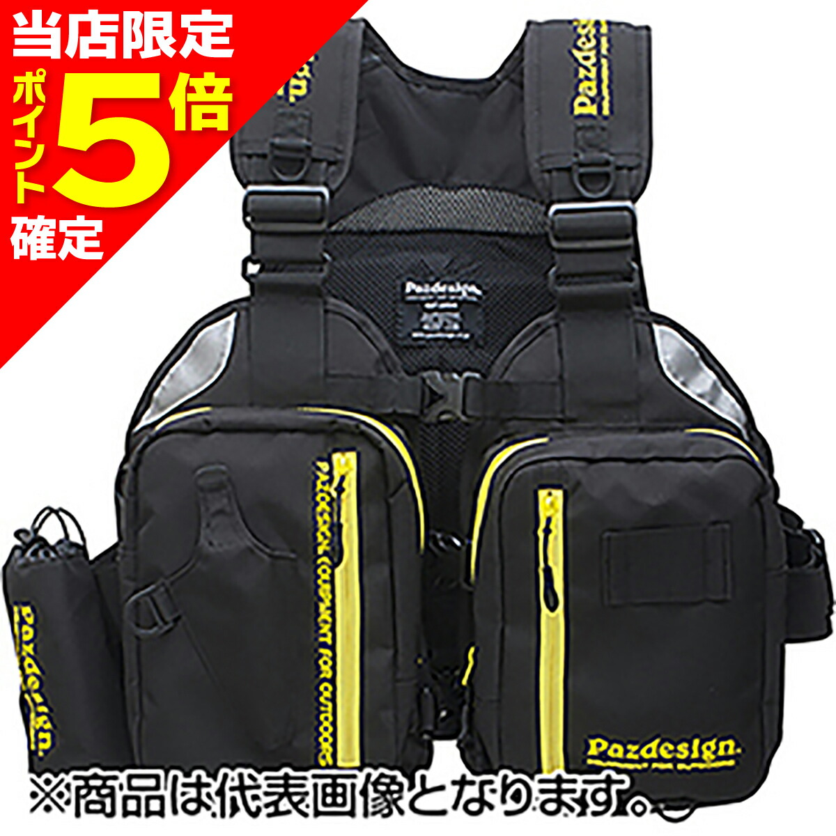 楽天市場】ジャッカル バーサタイルゲームベスト ブラック