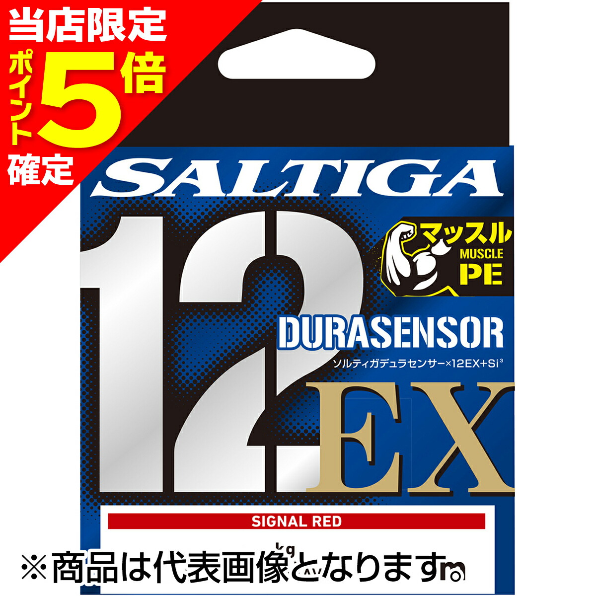 ダイワ9本 4550133455810.jpg