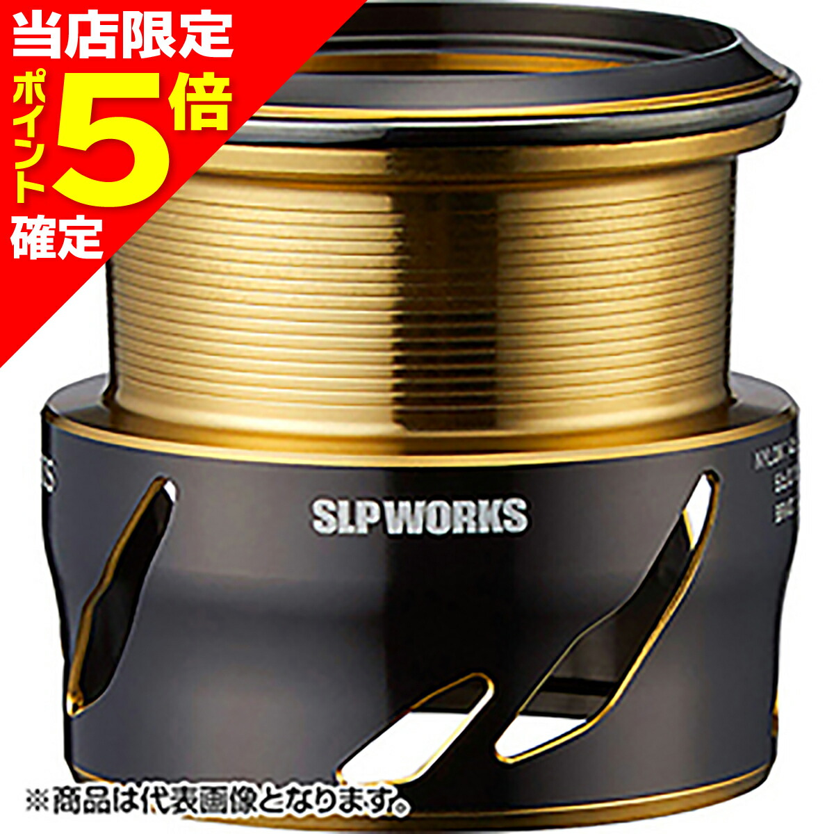 楽天市場】ダイワ SLPW EX LT ブラックスプール2 2500S : 釣具のFTO