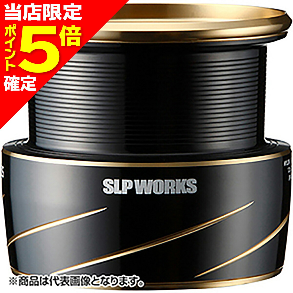 楽天市場】ダイワslpワークス(Daiwa Slp Works) SLPW EX LTスプール2