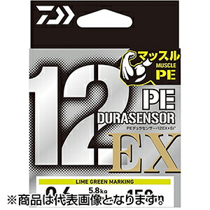 ダイワ(DAIWA) UVF PEデュラセンサー×12EX+Si3 5C 0.6-200 [PEライン]