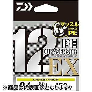 ダイワ(DAIWA) UVF PEデュラセンサー×12EX+Si3 5C 2-200 [PEライン]