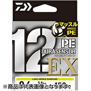 ダイワ(DAIWA) UVF PEデュラセンサー×12EX+Si3 5C 2-300 [PEライン]